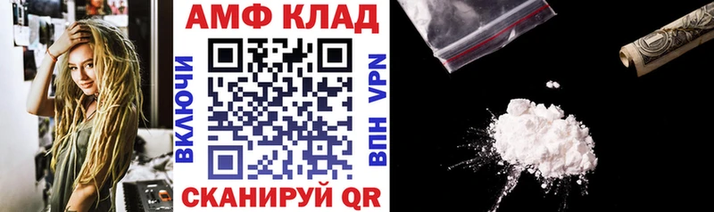 АМФ 98%  блэк спрут ссылка  Луховицы 