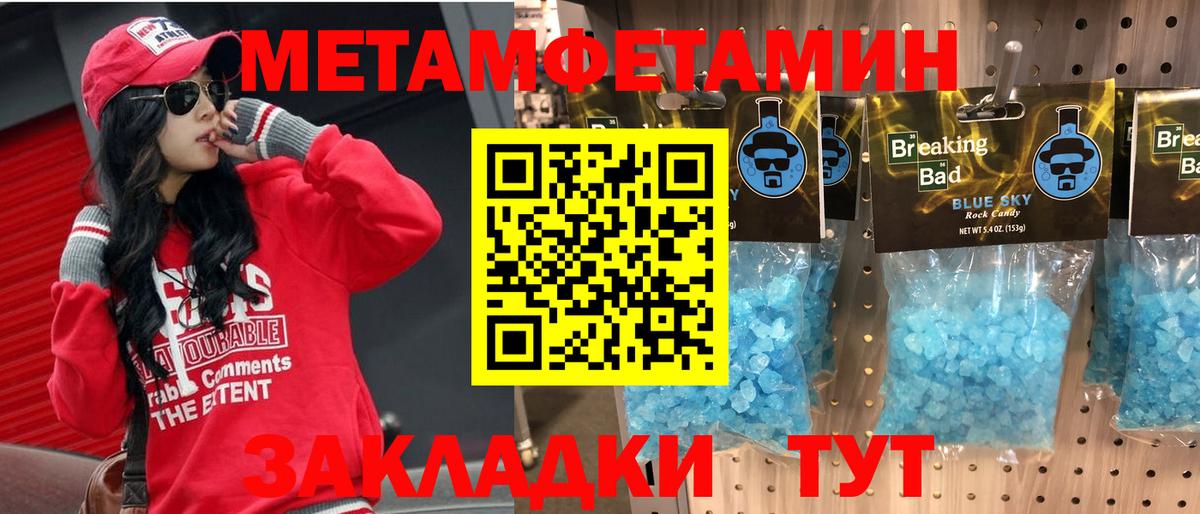 Amphetamine VHQ  АМФ  Луховицы 