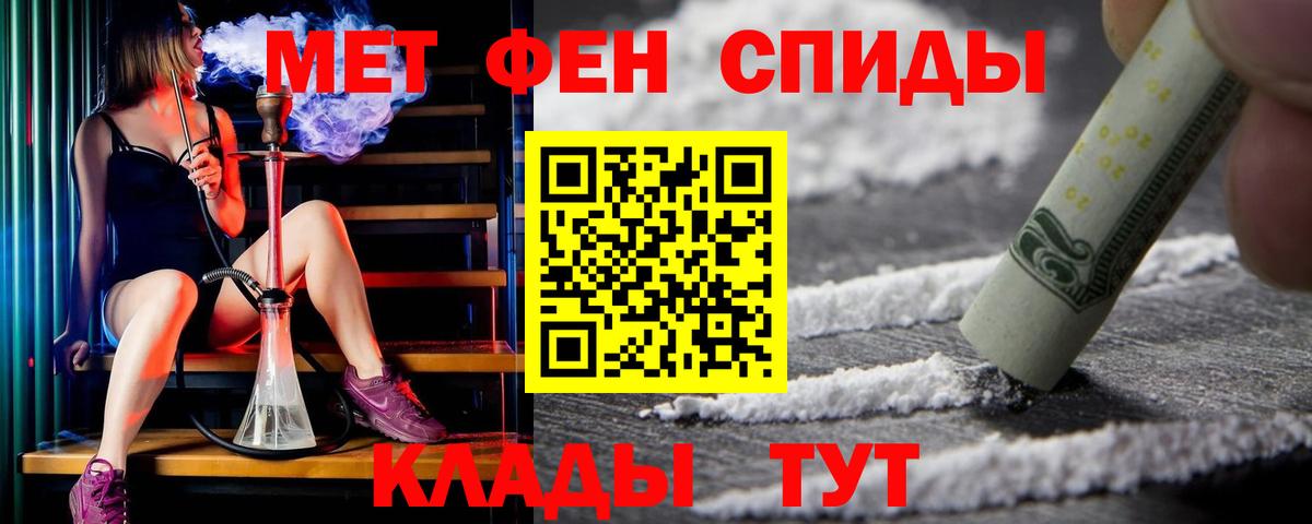 Amphetamine 97% Луховицы