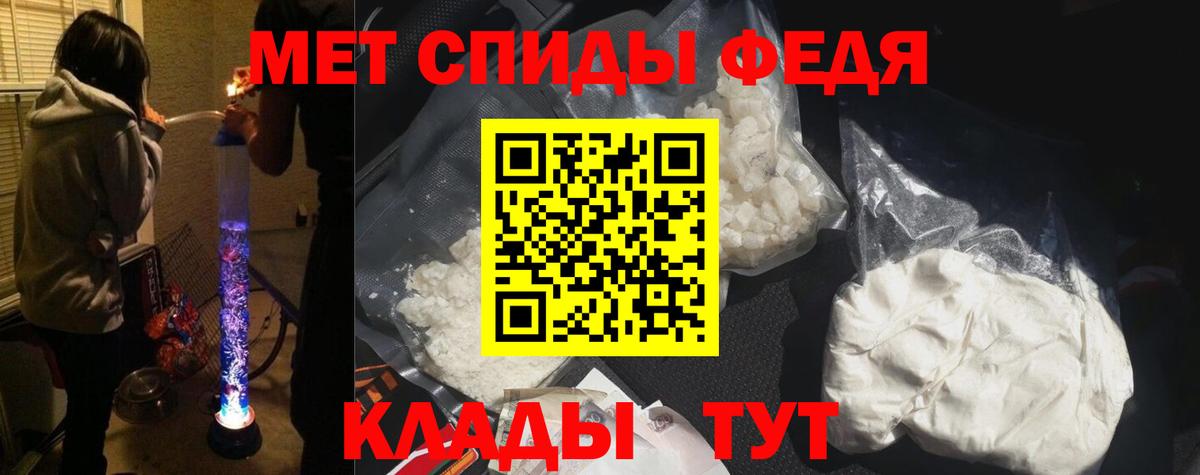Амфетамин 98% Луховицы