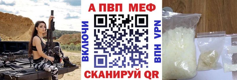 APVP мука Луховицы