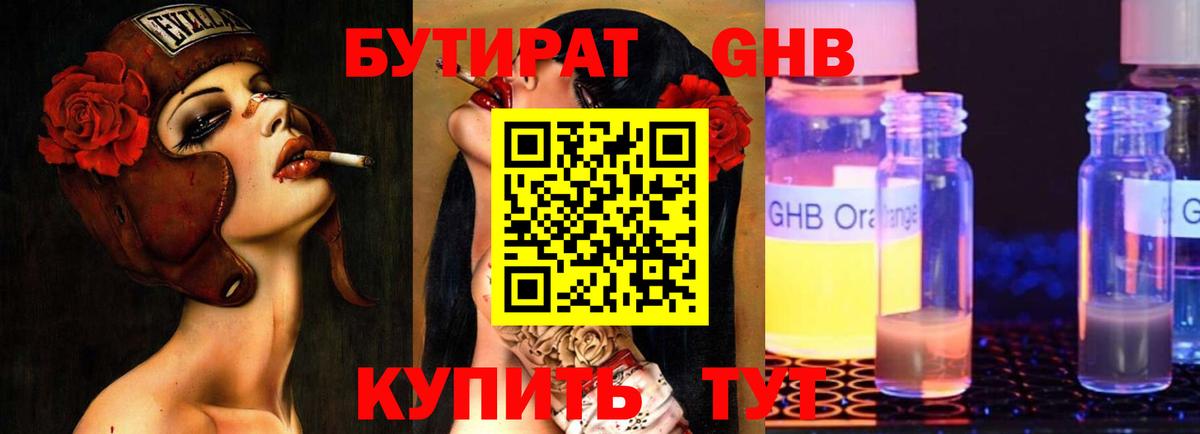 Меф мяу мяу Луховицы