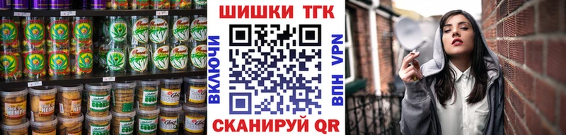 hydra ONION  Луховицы  Печенье с ТГК марихуана 