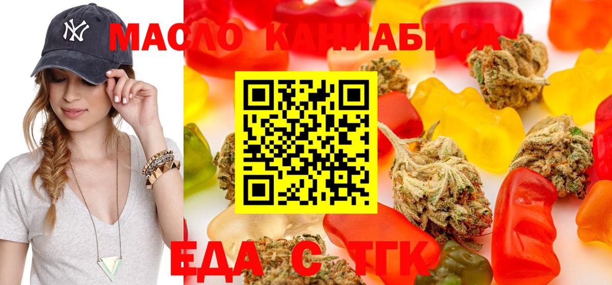 Луховицы  Canna-Cookies конопля  Вход с VPN 