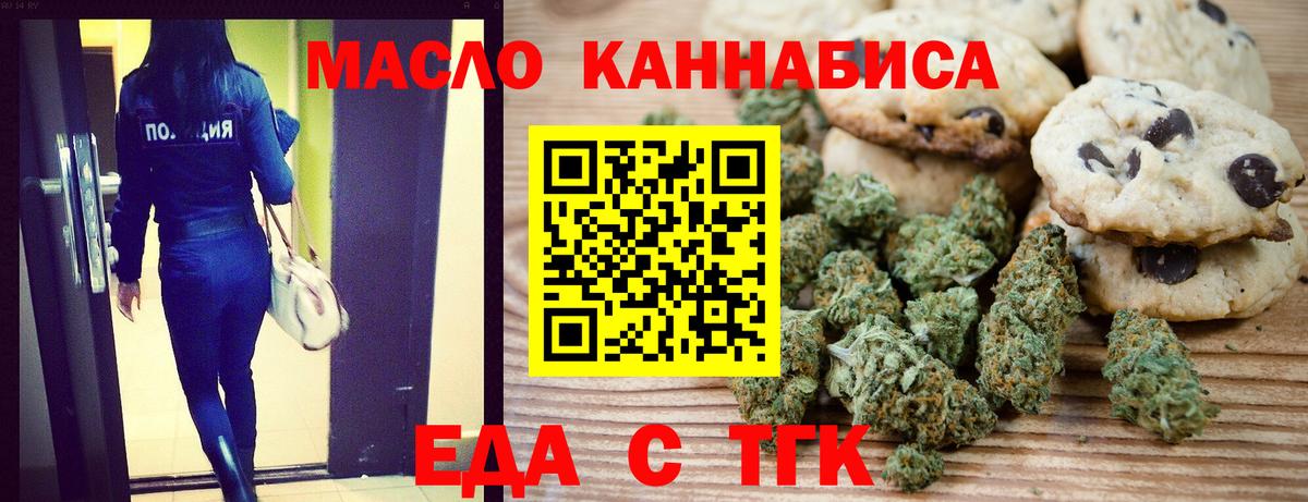 Меф МЯУ МЯУ кристаллы  Луховицы  Меф   Cocaine  Конопля  ГАШИШ  Конопля  Метадон 