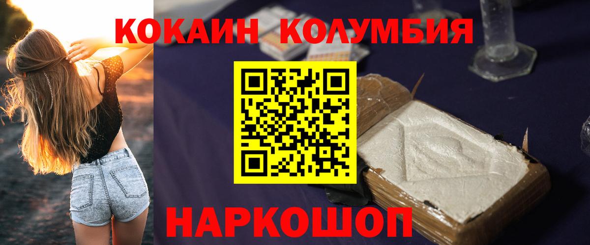 КОКАИН VHQ  КОКАИН VHQ  Cocaine  Луховицы  дарнет шоп  Вход с VPN 