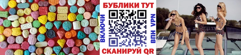 ЭКСТАЗИ Philipp Plein  Луховицы 