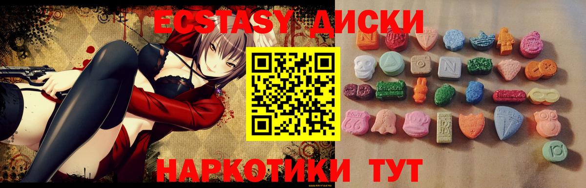 дарк нет формула  Вход с VPN  закладки  Луховицы  Ecstasy  ЭКСТАЗИ XTC 