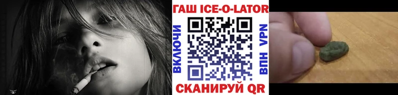 ГАШИШ Изолятор  Луховицы 