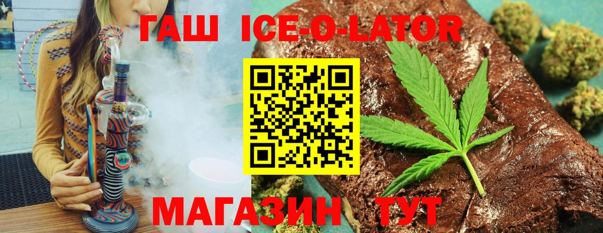 Гашиш Изолятор  Луховицы  Гашиш hashish 