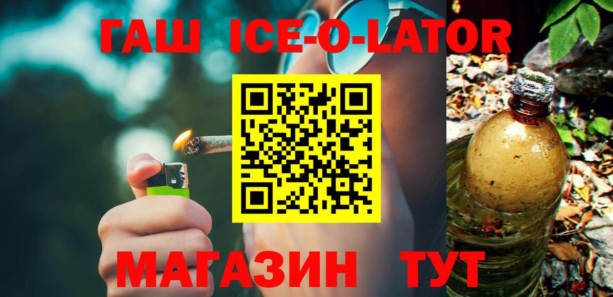 Луховицы  ГАШИШ убойный  ГАШИШ Cannabis  Вход с VPN 