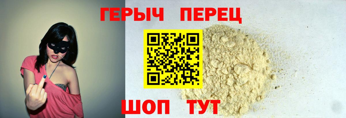 ГЕРОИН афганец  ГЕРОИН  Луховицы  Вход с VPN 