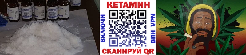 Кетамин VHQ  KRAKEN как зайти  Луховицы 