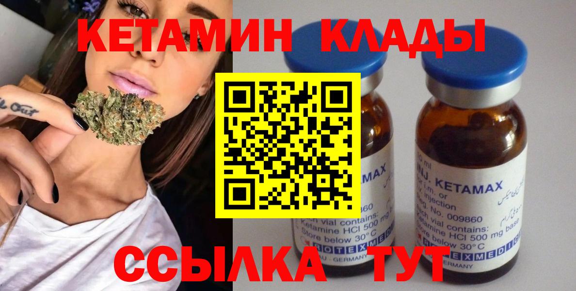МДМА  МЕФ  Луховицы  COCAIN  Вход с VPN  Мефедрон   ГАШИШ  Бошки Шишки 