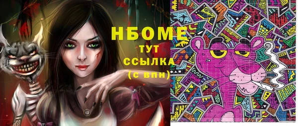 метадон Приозерск