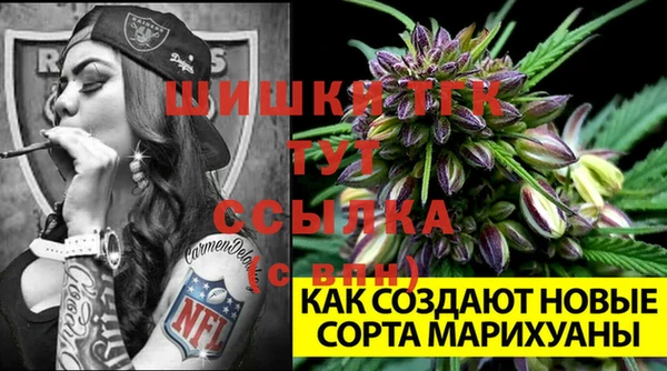 мефедрон Покачи