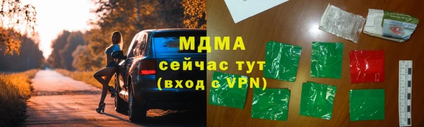 прущая мука Ельня