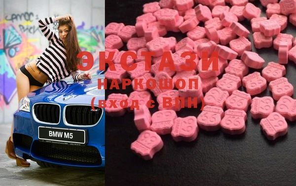 ПСИЛОЦИБИНОВЫЕ ГРИБЫ Алексин