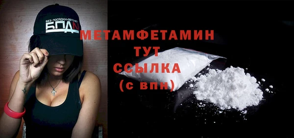 мдма Ветлуга