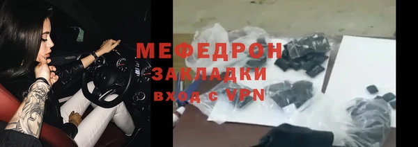 мдма Ветлуга