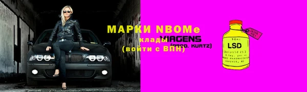 соль ск Пролетарск