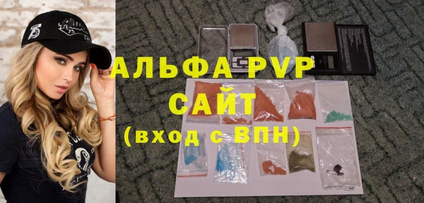 гашик Покровск