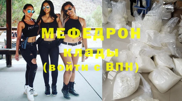 скорость mdpv Протвино