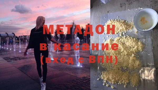 мефедрон Покачи