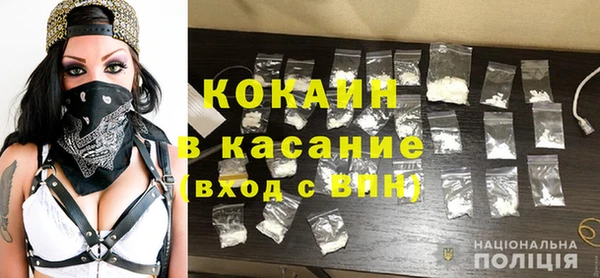мефедрон Покачи