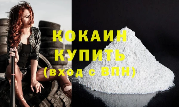 мефедрон Покачи