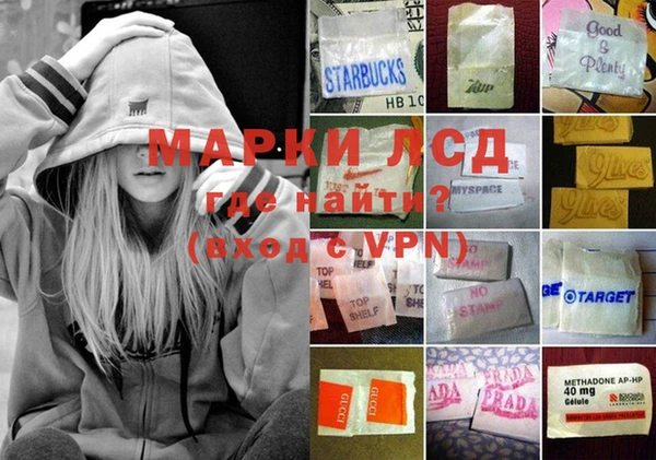 мефедрон Покачи