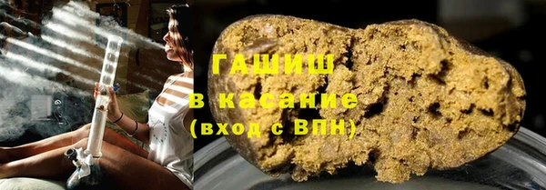 мефедрон Покачи