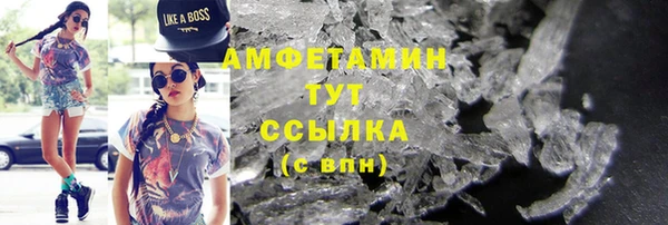 гашик Покровск