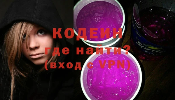 мефедрон Покачи