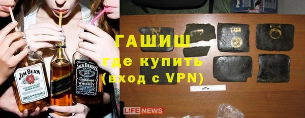 гашик Покровск