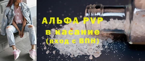 гашик Покровск