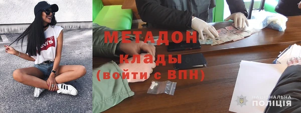 метадон Приозерск