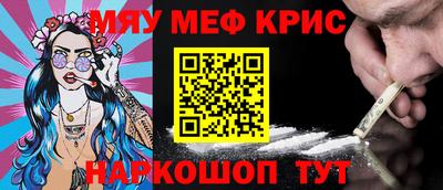 альфа пвп Апрелевка