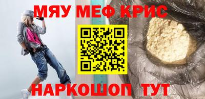 меф VHQ Апшеронск