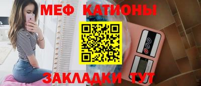 прущие грибы Балаково