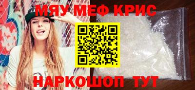 прущие грибы Балаково