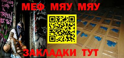 меф VHQ Апшеронск