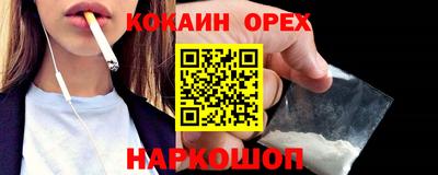 mdma Аргун