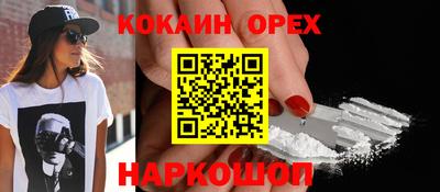 альфа пвп Апрелевка