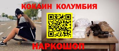 mdma Аргун