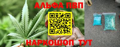 прущие грибы Балаково