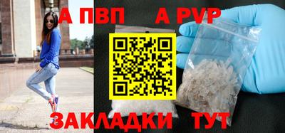 прущие грибы Балаково