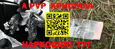меф VHQ Апшеронск