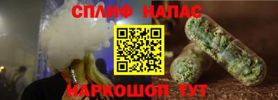 прущие грибы Балаково