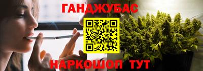 меф VHQ Апшеронск